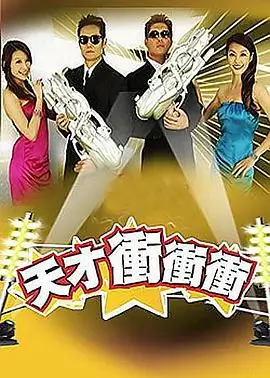 草莓音乐季